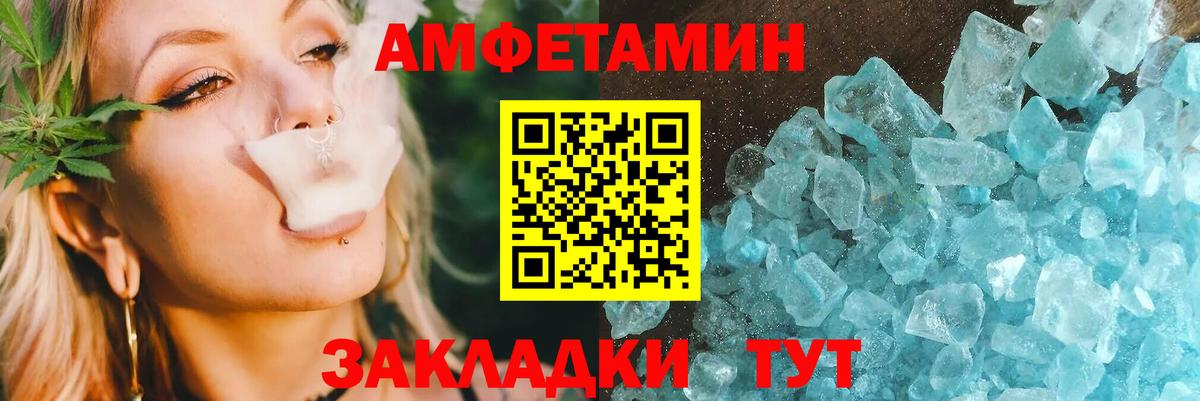 Абинск  АМФ Premium  Вход с VPN 