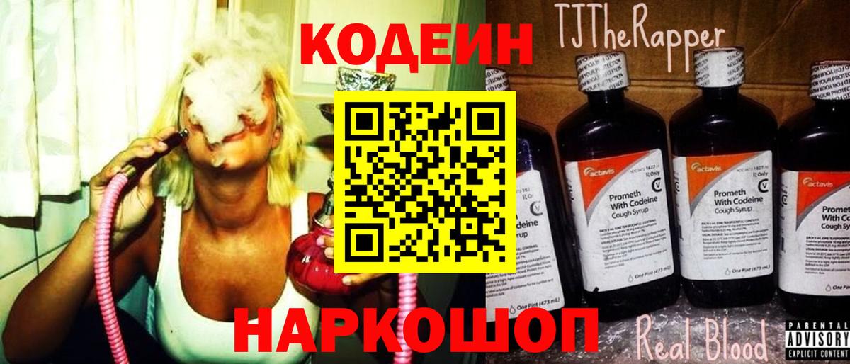 Бошки Шишки  Абинск  Cocaine  Купить наркотики  ЭКСТАЗИ  Героин  ГАШ  Меф кристаллы  Вход с VPN 