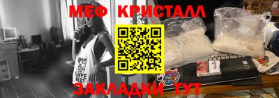 экстази Абакан