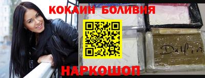 соль курить ск Абинск