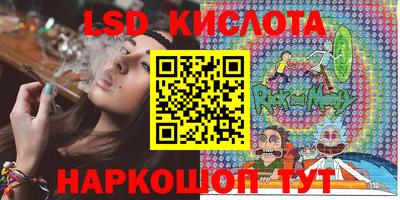 экстази Абакан