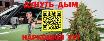 соль курить ск Абинск