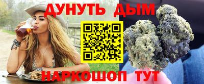 соль курить ск Абинск
