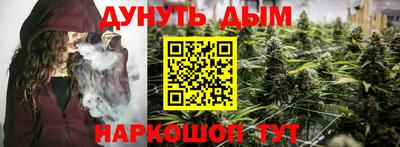 соль курить ск Абинск