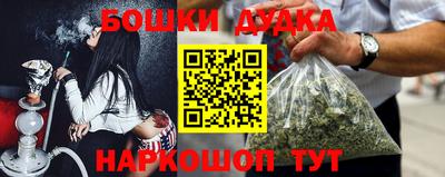 экстази Абакан