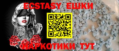 соль курить ск Абинск