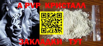 a pvp Азнакаево