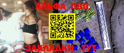 соль курить ск Абинск