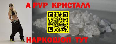 соль курить ск Абинск