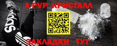 экстази Абакан