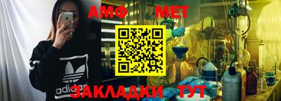 экстази Абакан