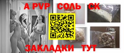 экстази Абакан