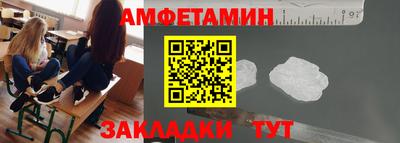 экстази Абакан