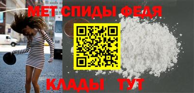 экстази Абакан