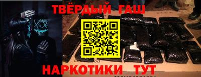 соль курить ск Абинск