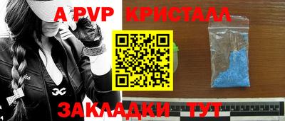 экстази Абакан