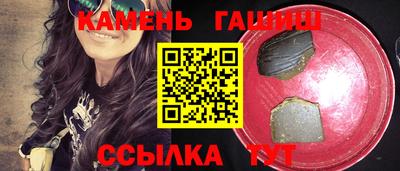экстази Абакан