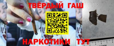 соль курить ск Абинск
