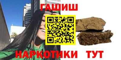 соль курить ск Абинск