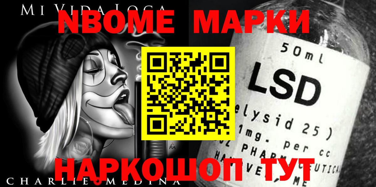 LSD-25 экстази ecstasy  ЛСД экстази кислота  Вход с VPN  Абинск 