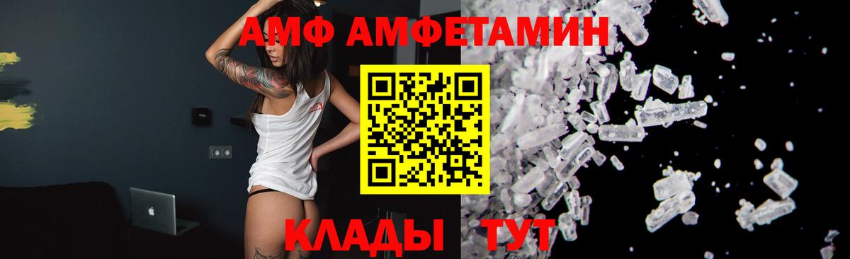 Метамфетамин витя Абинск