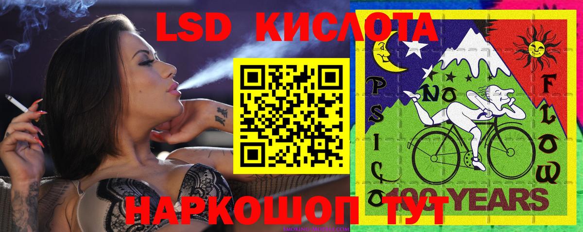 купить наркотик  Марки N-bome  Марки NBOMe 1,8мг  Абинск  Вход с VPN  Марки NBOMe 1,8мг 