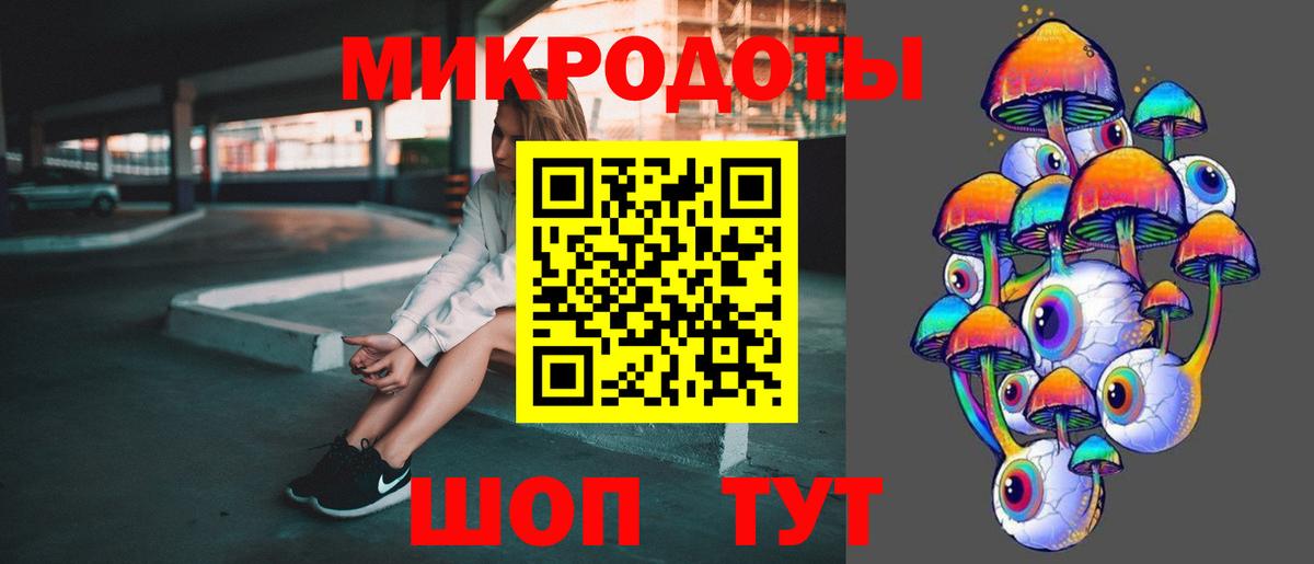 Абинск  Галлюциногенные грибы мицелий  Вход с VPN 