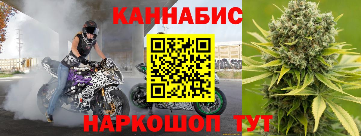 Бошки Шишки гибрид  Вход с VPN  МАРИХУАНА гибрид  Абинск  Марихуана план 